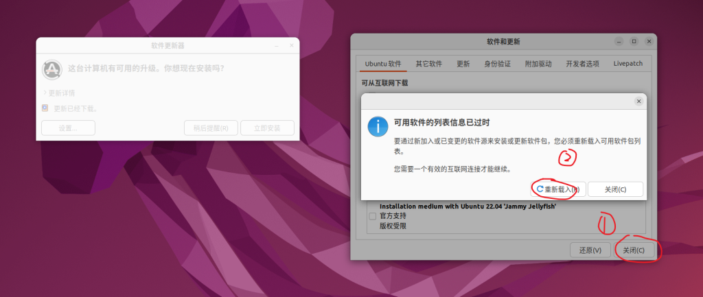 Ubuntu 保存国内镜像服务器