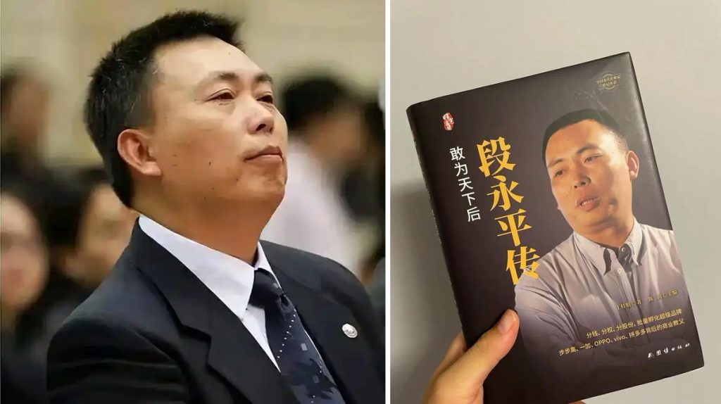 段永平