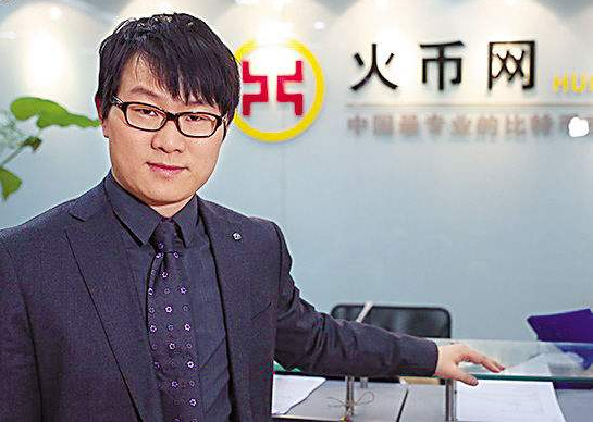 火币网创始人李林